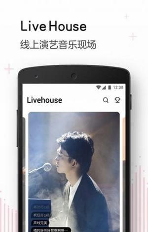 网易海豚音 v6.1.3