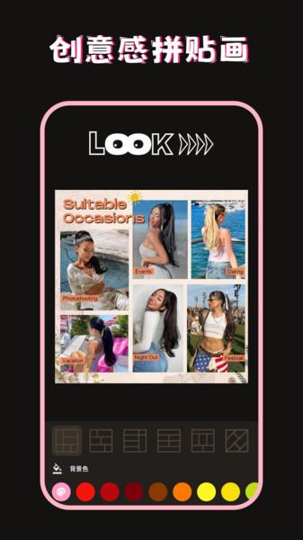 美图修图调色师 v6.0.4