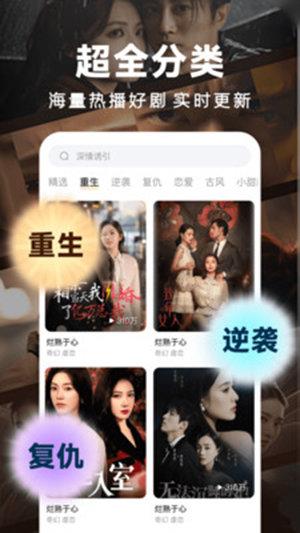 免费热门短剧 v3.0.2