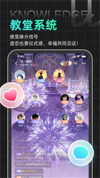 名人朋友圈 v5.4.3