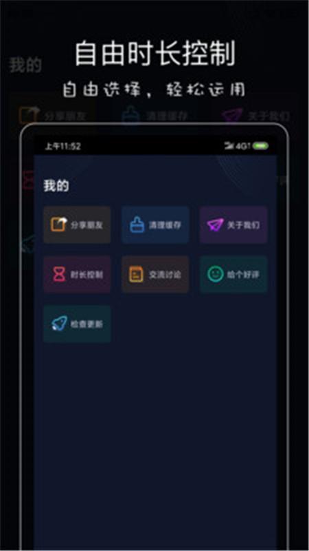 影音坊app版 v5.1.1