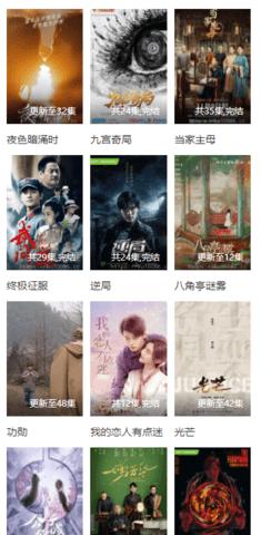 南烟影视播放器 v6.0.1