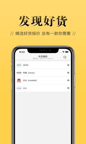 店小秘 v6.3.4