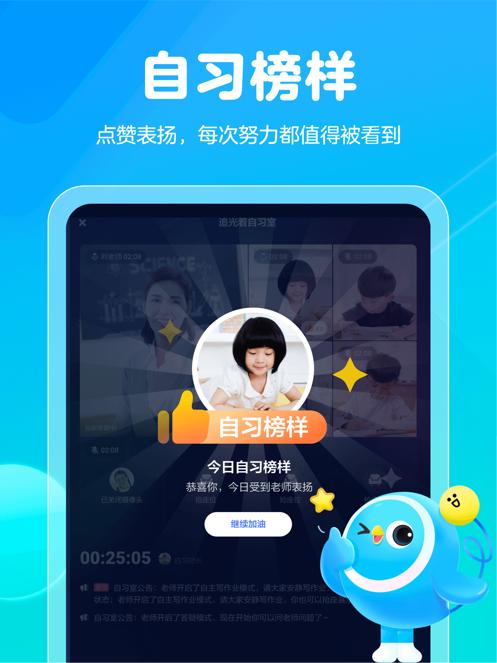 大力一起学HD v6.4.2