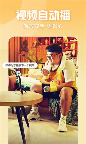 西瓜视频到手机 v4.2.4