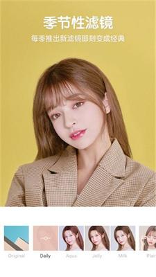 泡芙相机最新 v5.4.3