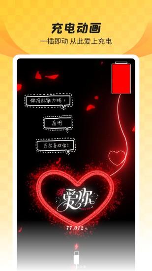 全局透明壁纸软件 v3.2.3