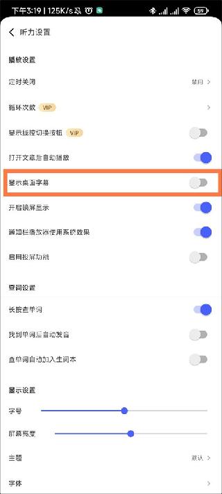 bbc每日英语听力 v4.5.1