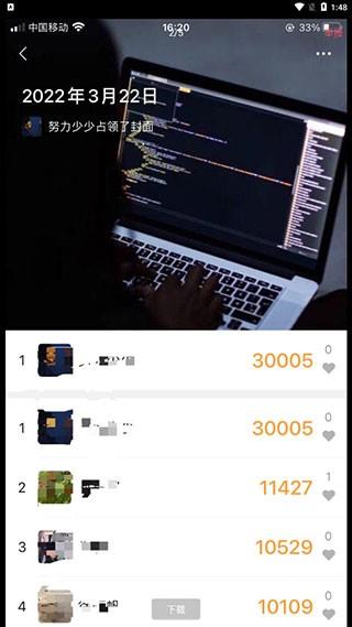 自行跑路2.0 v5.0.3