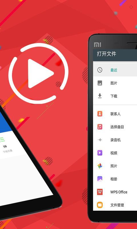 实时快传 v6.4.3
