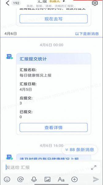 天书 v3.5.3