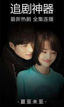 爱奇艺手机版客户端app v6.1.1