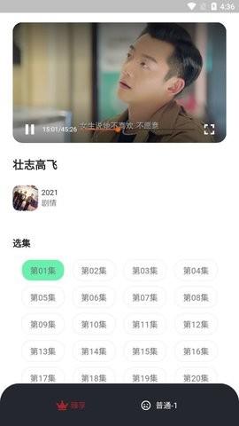 皇帝影视播放器 v6.3.1