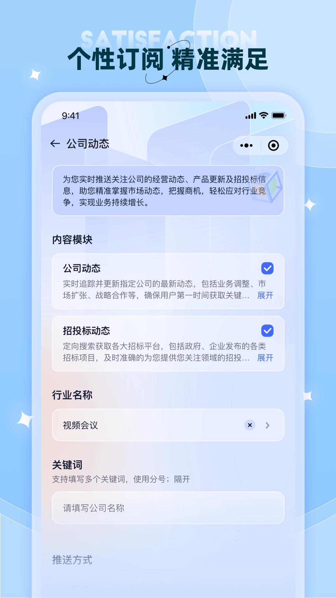 晓知 v4.3.3