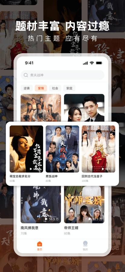 剧果果纯净版 v5.0.1