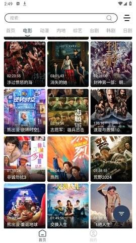 爱家s影视 v3.4.4