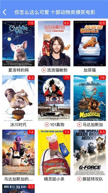 电影港安卓版 v3.5.4