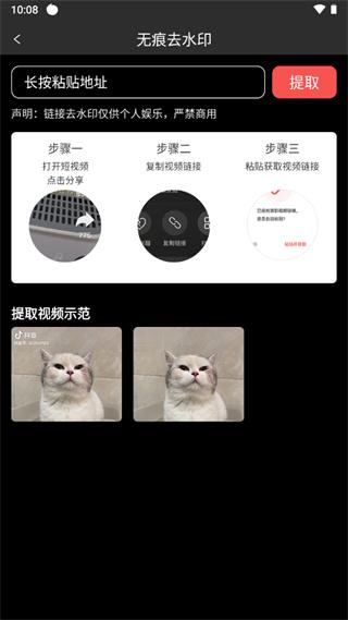 微商水印相机老版本 v3.1.4