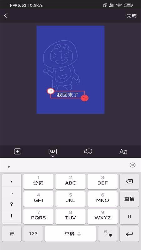GIF生成器 v4.4.4