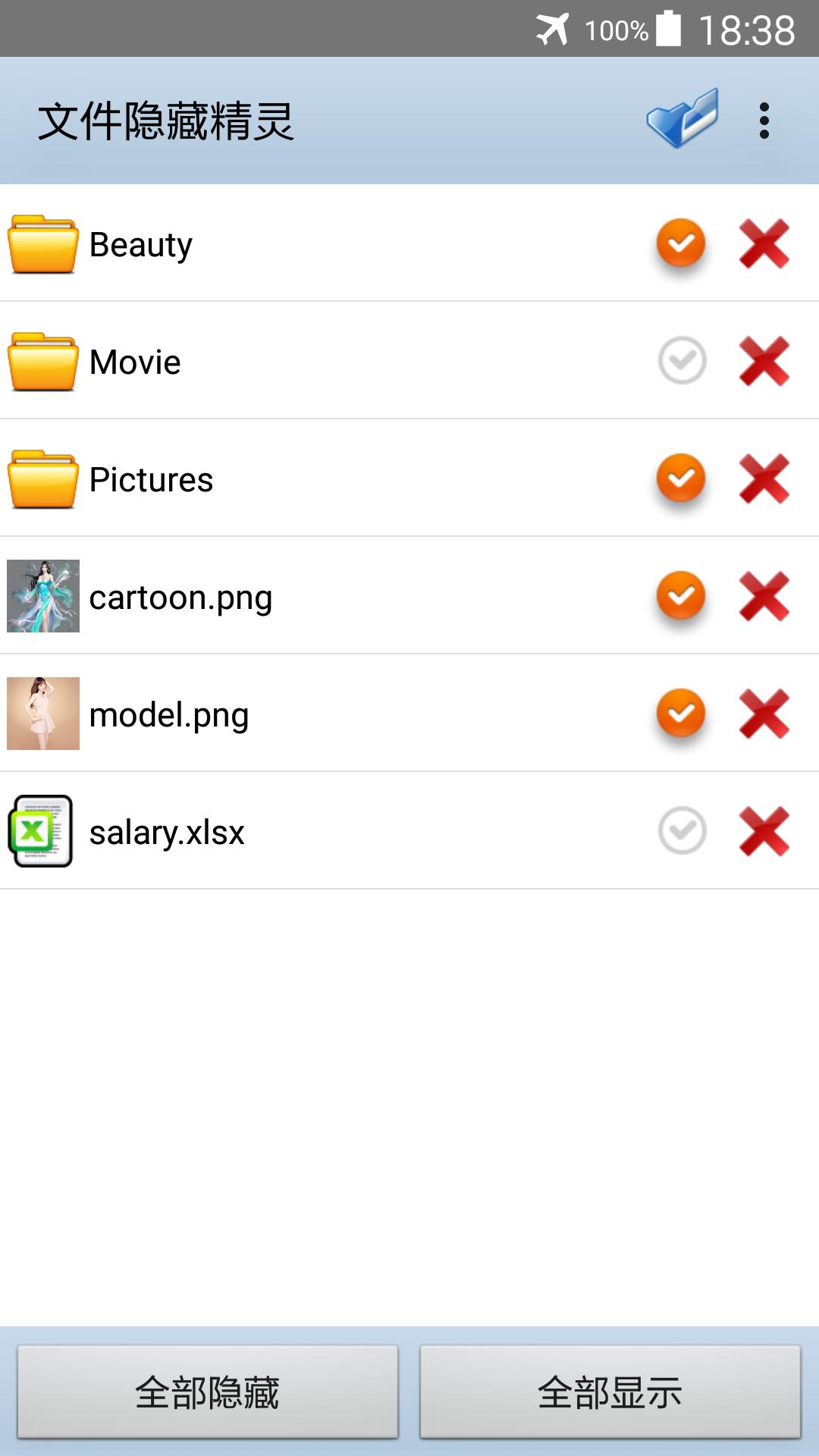 文件隐藏精灵-小费计算器 v3.3.4