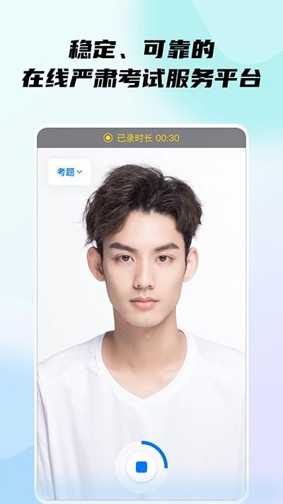 小艺帮软件 v3.0.2