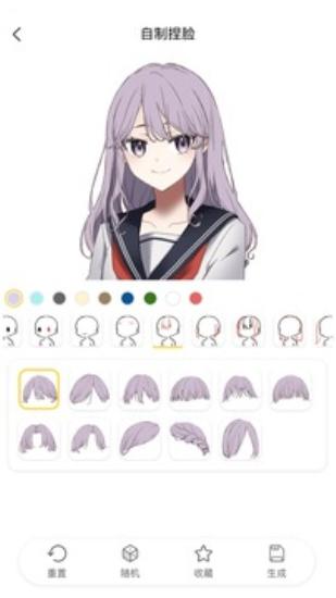 捏脸研究所免费 v3.4.2