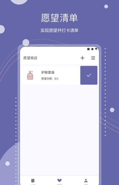 continuo计划打卡 v5.1.2