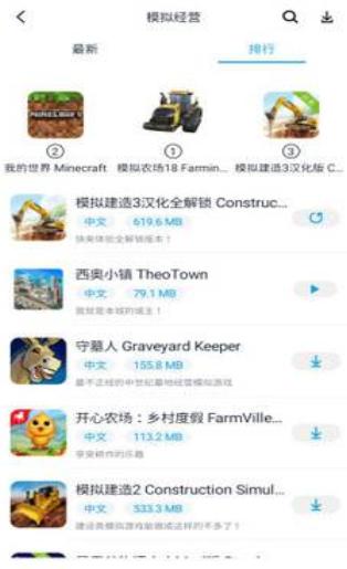 淘气侠1.2.6版本 v6.0.4