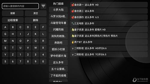 奇影视频TV电视版 v6.0.1