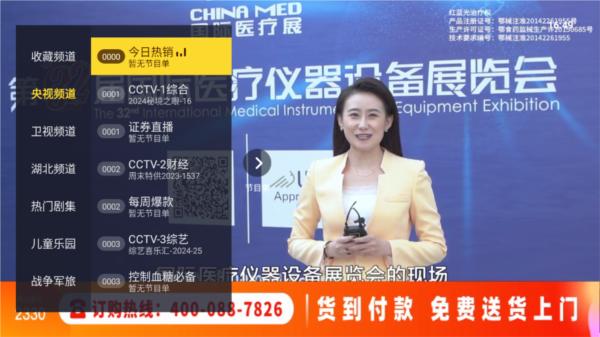 看看TV极速版 v6.4.2