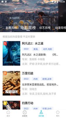 芥子影视去广告版 v5.2.4