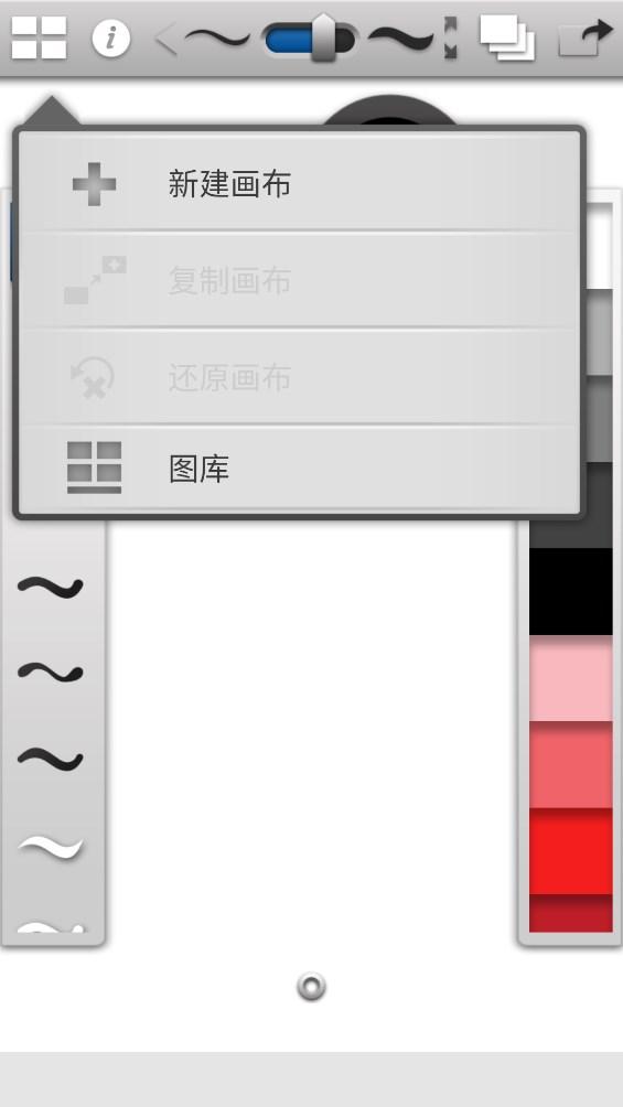 ink绘画软件 v6.3.2