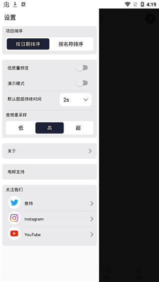 Alight视频剪辑软件 v4.0.1