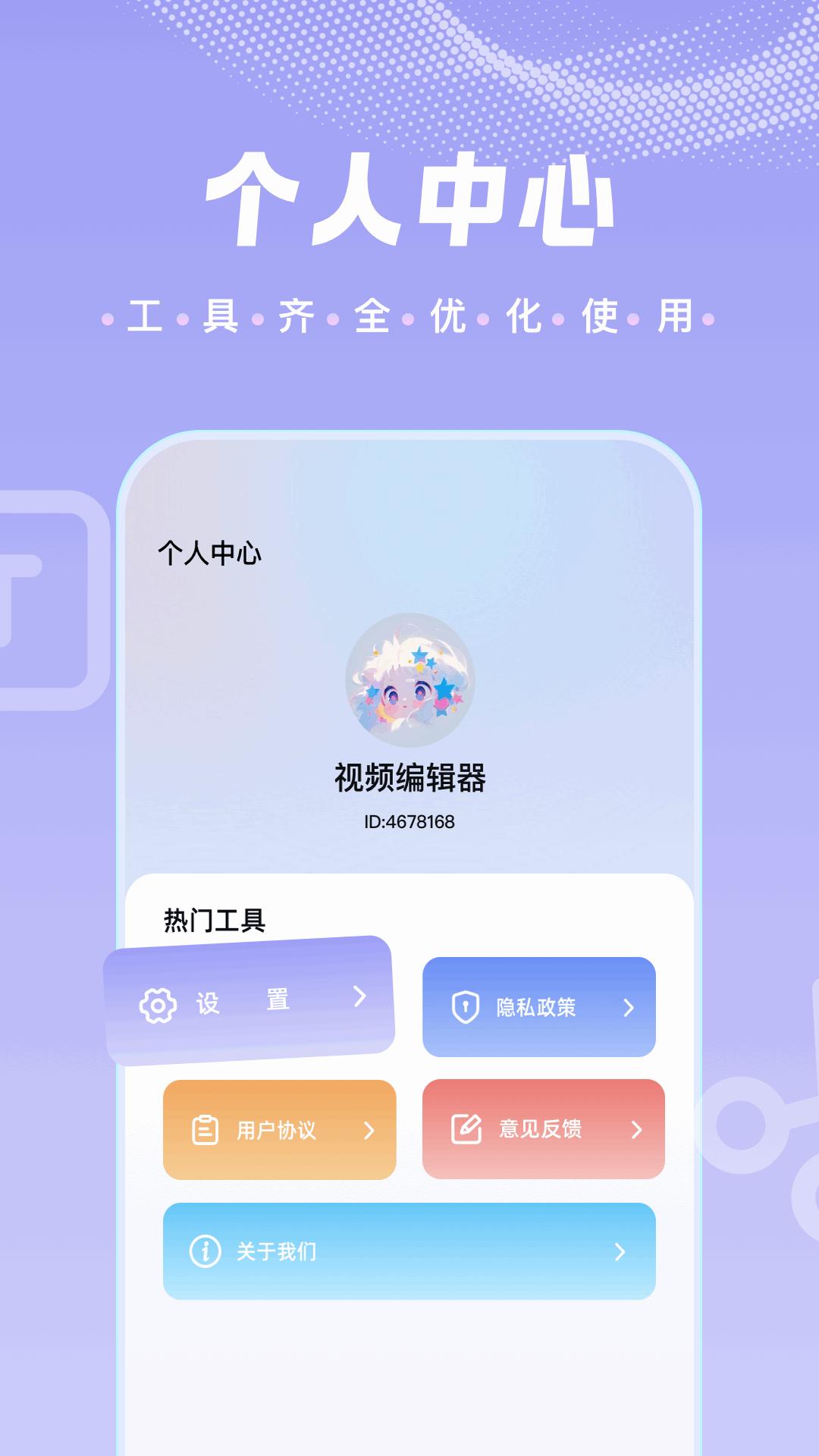 新橘子播放器 v3.4.4