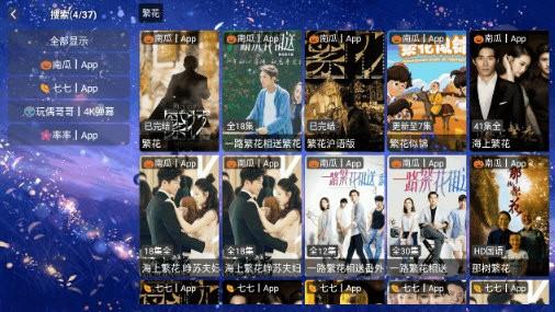 梦想影视tv v6.2.4