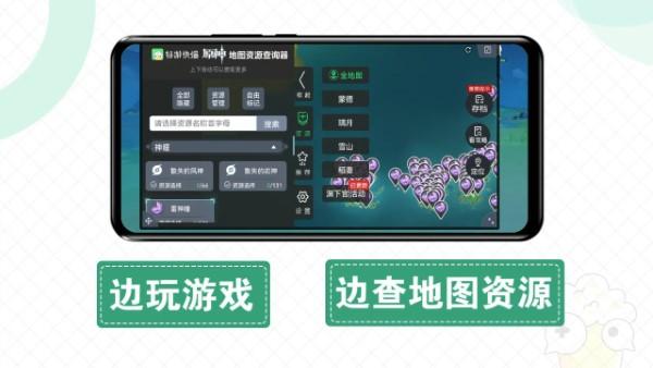 好游好爆工具服务 v6.1.2