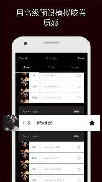 vsco相机软件 v3.4.4