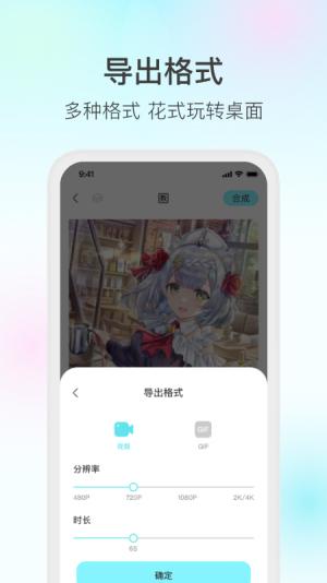 魔兔免费版 v5.1.4