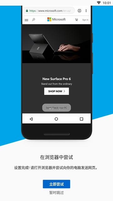 Link to Windows v5.1.1