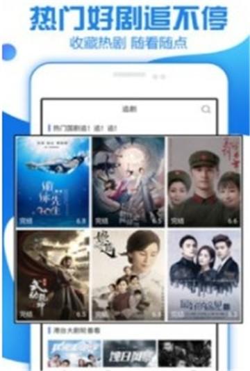 精品影视2023 v5.0.4