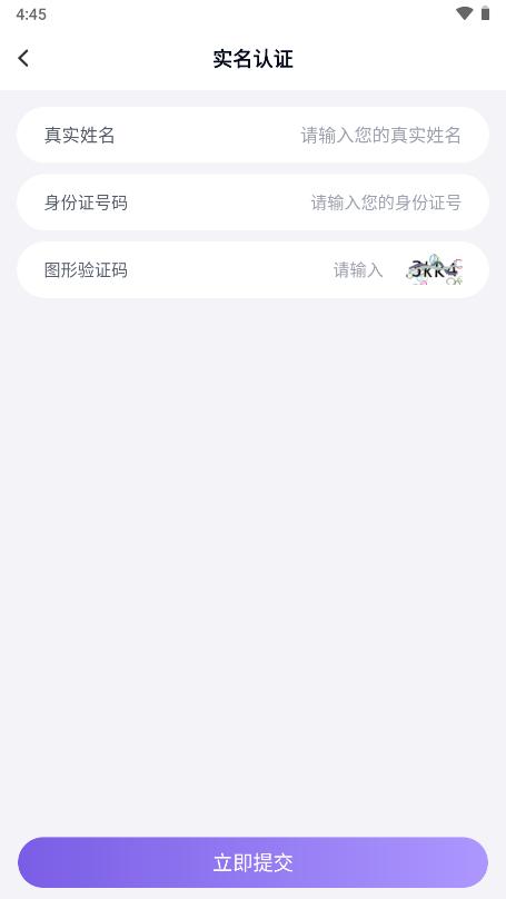 登录器本 v3.5.2