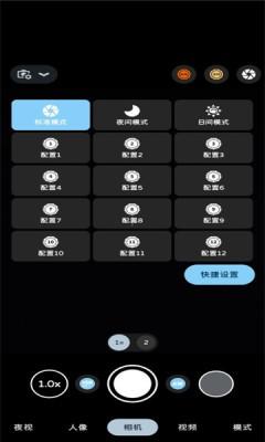 bigkaka谷歌相机 v4.2.1