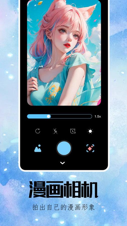 refactorCam特效相机 v3.5.4