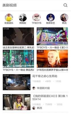 三邦车视网 v5.1.3