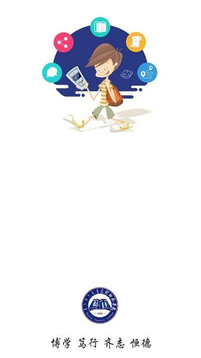 i包师v1.0.8 v5.5.1