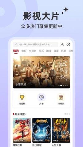 红叶影评电视剧在线看免费 v3.2.4
