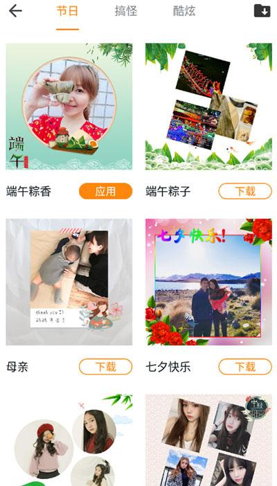 百变相机专业版