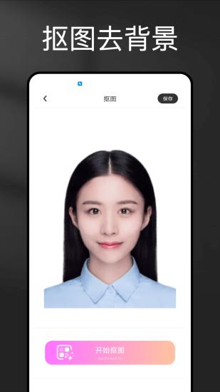 relens解锁付费全功能版 v4.5.4