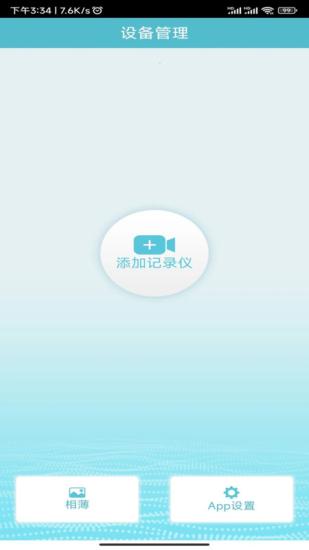 迪迪乐拍行车记录仪