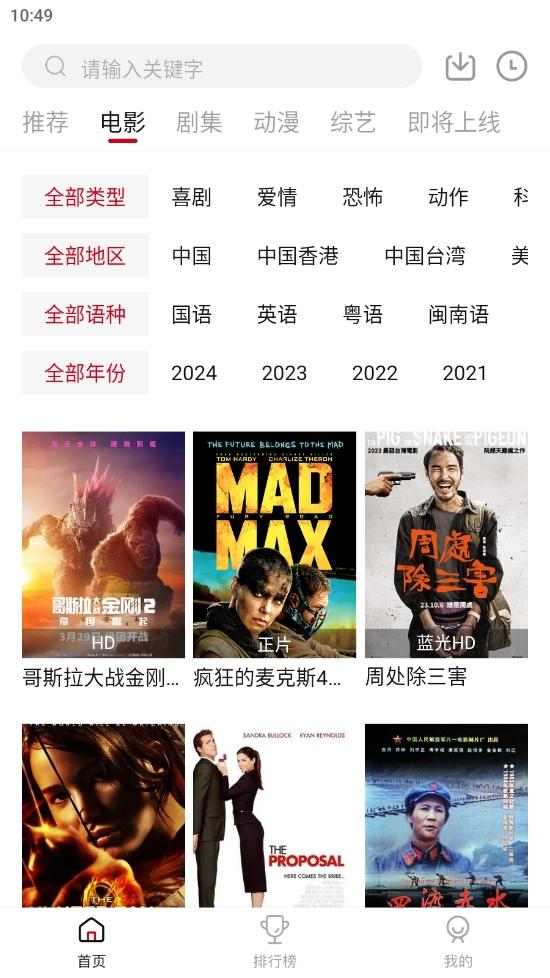 libvio网页版 v5.0.1